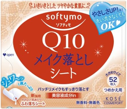 Kose Cosmeport Softymo Super Makeup Cleansing Sheet Q10 52 sheets Refill