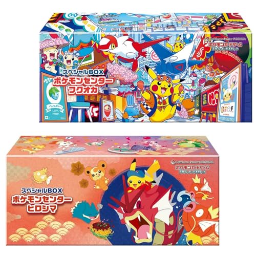 ポケモン カードゲーム スカーレット & バイオレット スペシャルBOX ポケモンセンター ヒロシマ フクオカ 2個セット