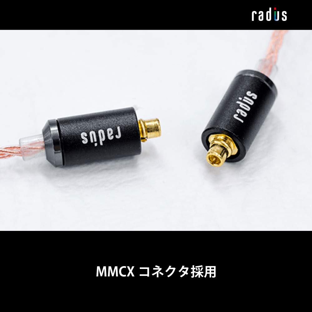 Amazon | ラディウス radius HC-MCC25 イヤホン用リケーブル : 単結晶