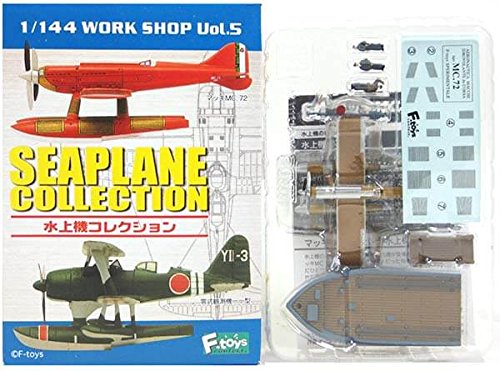 Amazon | 【4S】 エフトイズ 1/144 水上機コレクション Vol.1