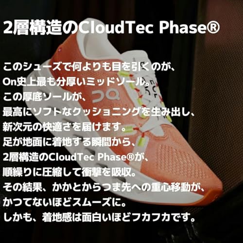 Image of On Men's Cloudeclipse