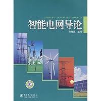 C Theory: Chinese management philosophy 7508393511 Book Cover