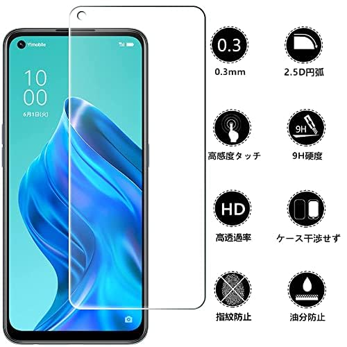 Amazon | 【4枚セット顔認証√】2枚 対応 OPPO Reno5 A 5G 用の ガラス