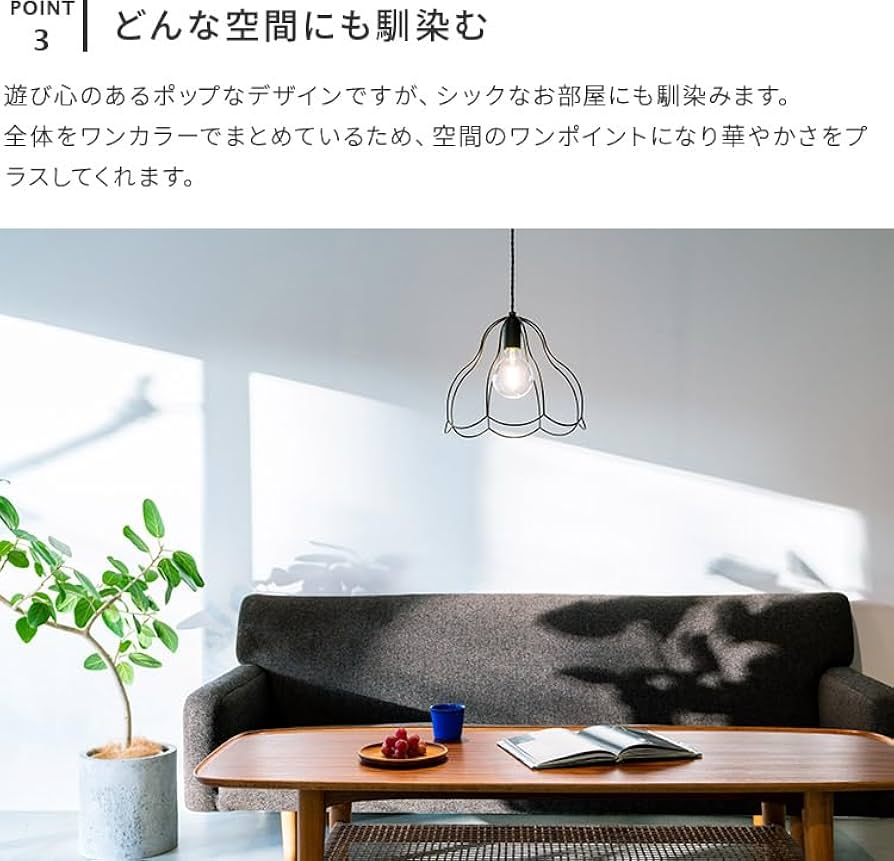 未開封 ペンダントライト トゥルパーニ L tulppaani L aina Amazon | NISSHO aina ペンダントライト tulppaani トゥルパーニ