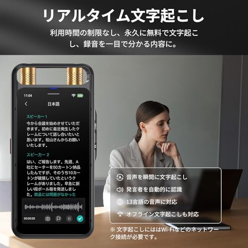 MUMEOMU - M5 AI ボイスレコーダー の評価 | SHOPSTAFF