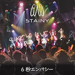 6�b�G���p�V�[ / STAiNY