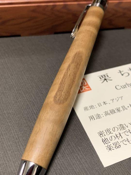 Amazon.co.jp: 工房楔 栗 ちぢみ杢 ルーチェペン : ホーム＆キッチン