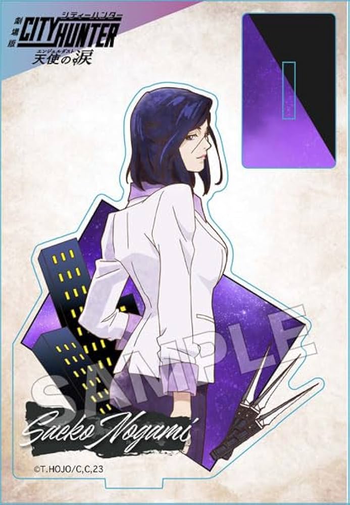 Amazon.co.jp: 劇場版シティーハンター 天使の涙(エンジェルダスト