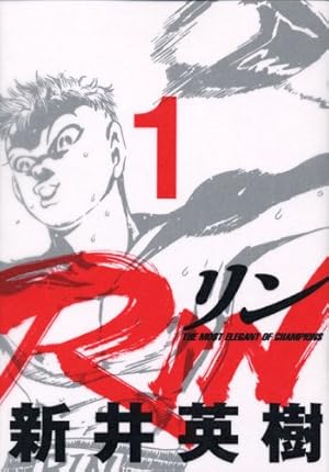 Amazon.co.jp: ウルトラヘヴン (3) (ビームコミックス) (BEAM