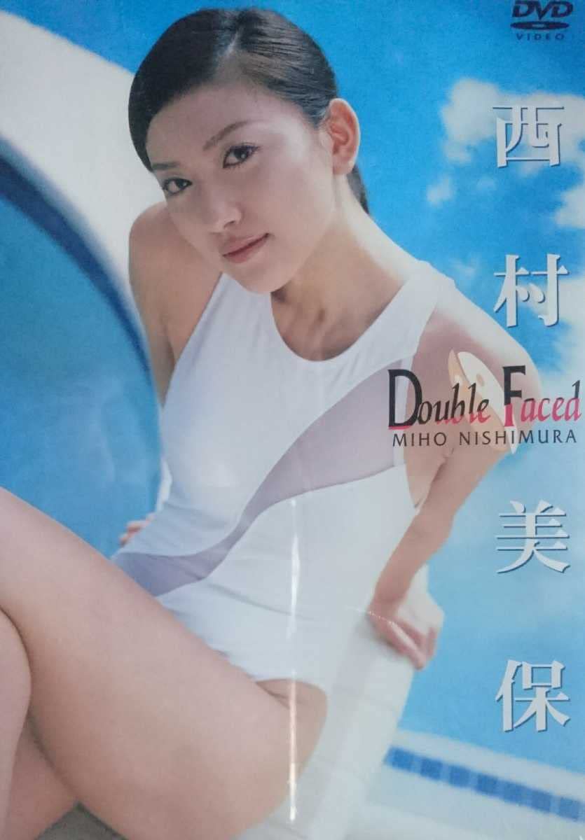 ★西村美保 DVD【Double Faced】新品未開封 入手困難 希少 廃盤 ☆西村美保 DVD【Double Faced】新品未開封