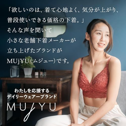 ムジュー 長袖シャツ メリノウール100% 薄手 2W-2664 の商品画像 6