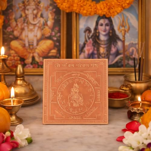 Image of Shree Santan Gopal Yantra Orignal - Copper - (3 X 3 inches, Brown)