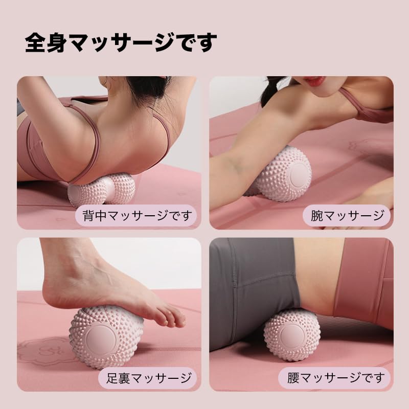 Amazon | マッサージボール ストレッチボール【柔道整復師が推薦】筋膜
