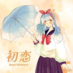 ���� / Kobo Kanaeru