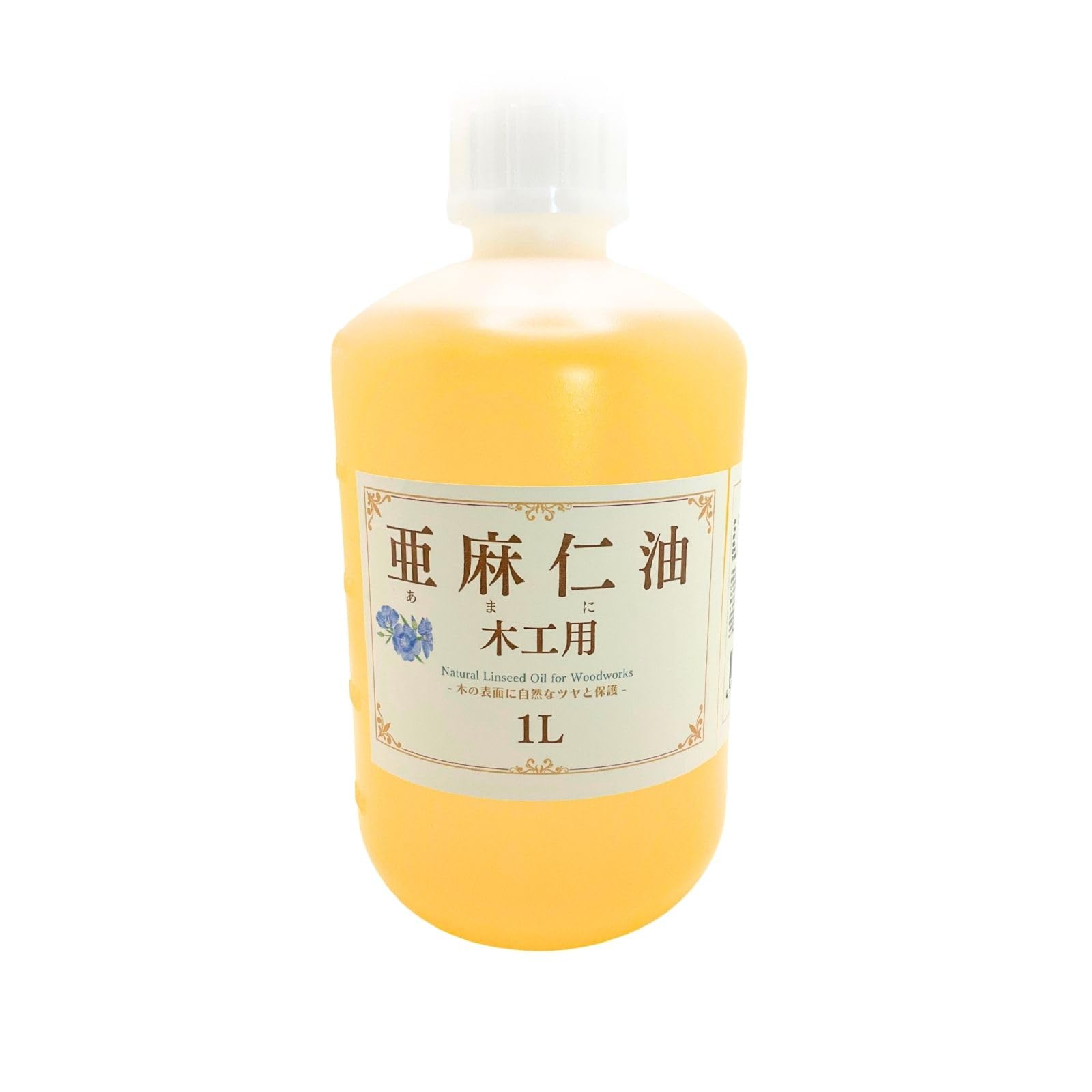 Amazon.co.jp: 亜麻仁油 木工用 オイル フィニッシュ アマニ油 木に