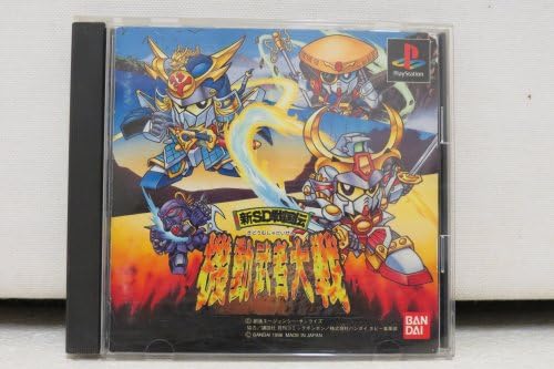 Amazon | 新SD戦国伝 機動武者大戦 | ゲームソフト