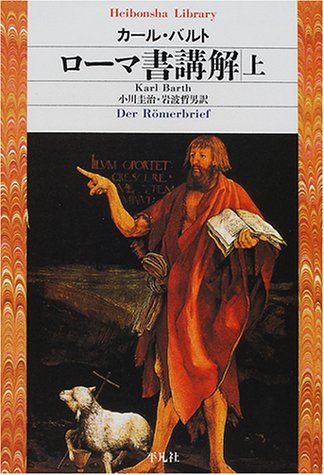 RoÌ„masho koÌ„kai. 1