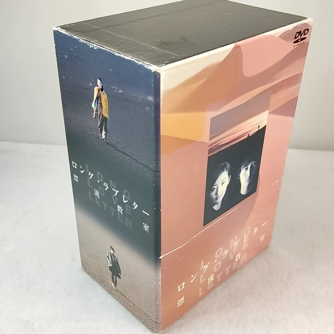 ロングラブレター 漂流教室 DVD BOX Amazon.co.jp: ロング・ラブレター~漂流教室~ DVD-BOX : 常盤