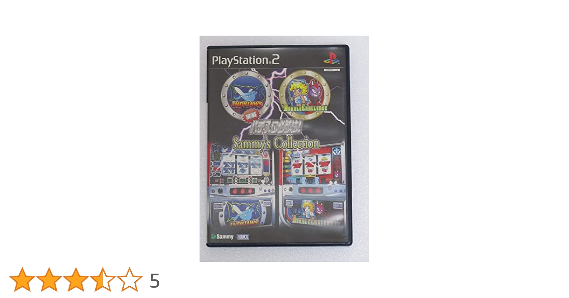 実戦パチスロ必勝法!Sammy’s Collection Amazon | 実戦パチスロ必勝法!Sammy's Collection | ゲーム