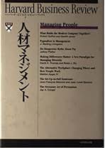 Amazon.co.jp: Harvard Business Review: 本