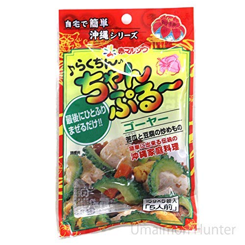 赤マルソウ らくちんちゃんぷるーゴーヤー