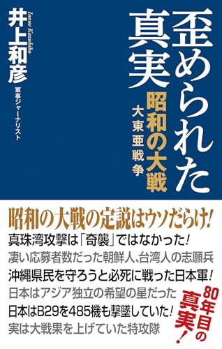 井上和彦」の本・小説【新作・新刊順】 | ダ・ヴィンチWeb