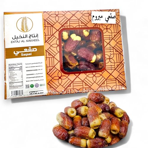 Sagai Dates 2.2 lbs (1kg) – Premium Saudi Date