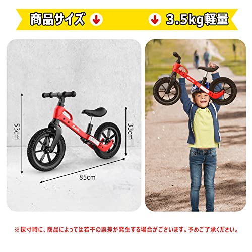 Nasitip キッズバイク ペダルなし自転車 キックバイク 12イ