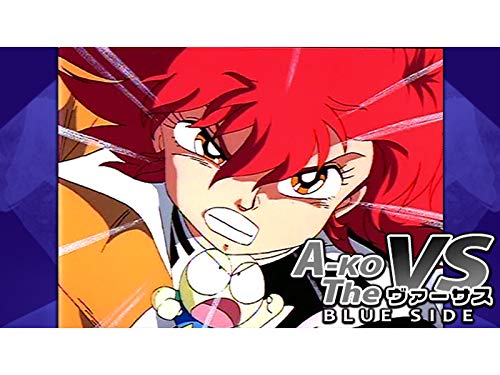 A-Ko The VS <ヴァー