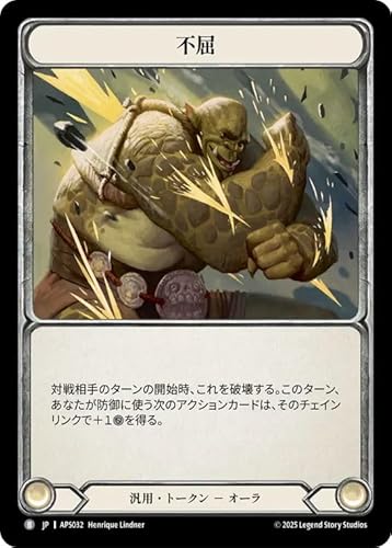 Flesh and Blood �t���b�V�����u���b�h FaB ���{��� APS032 �s���E�g�[�N��/Toughness B