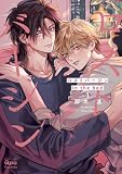ロストバージン in the bed 【電子限定特典付き】(1) (バンブーコミックス Qpaコレクション)