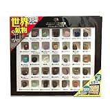 触れる図鑑コレクション 世界の石コレクション