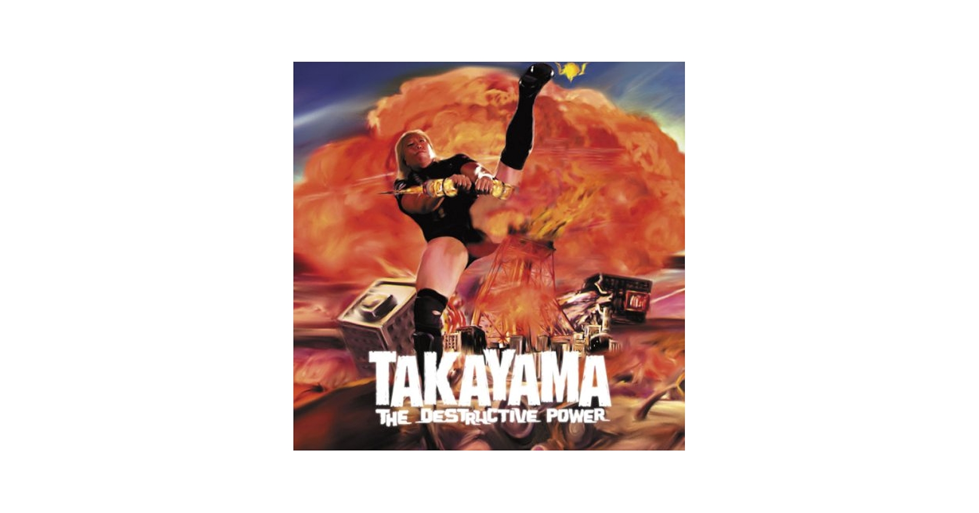 Amazon.co.jp: 高山善廣の逆襲~The Destructive Power: ミュージック