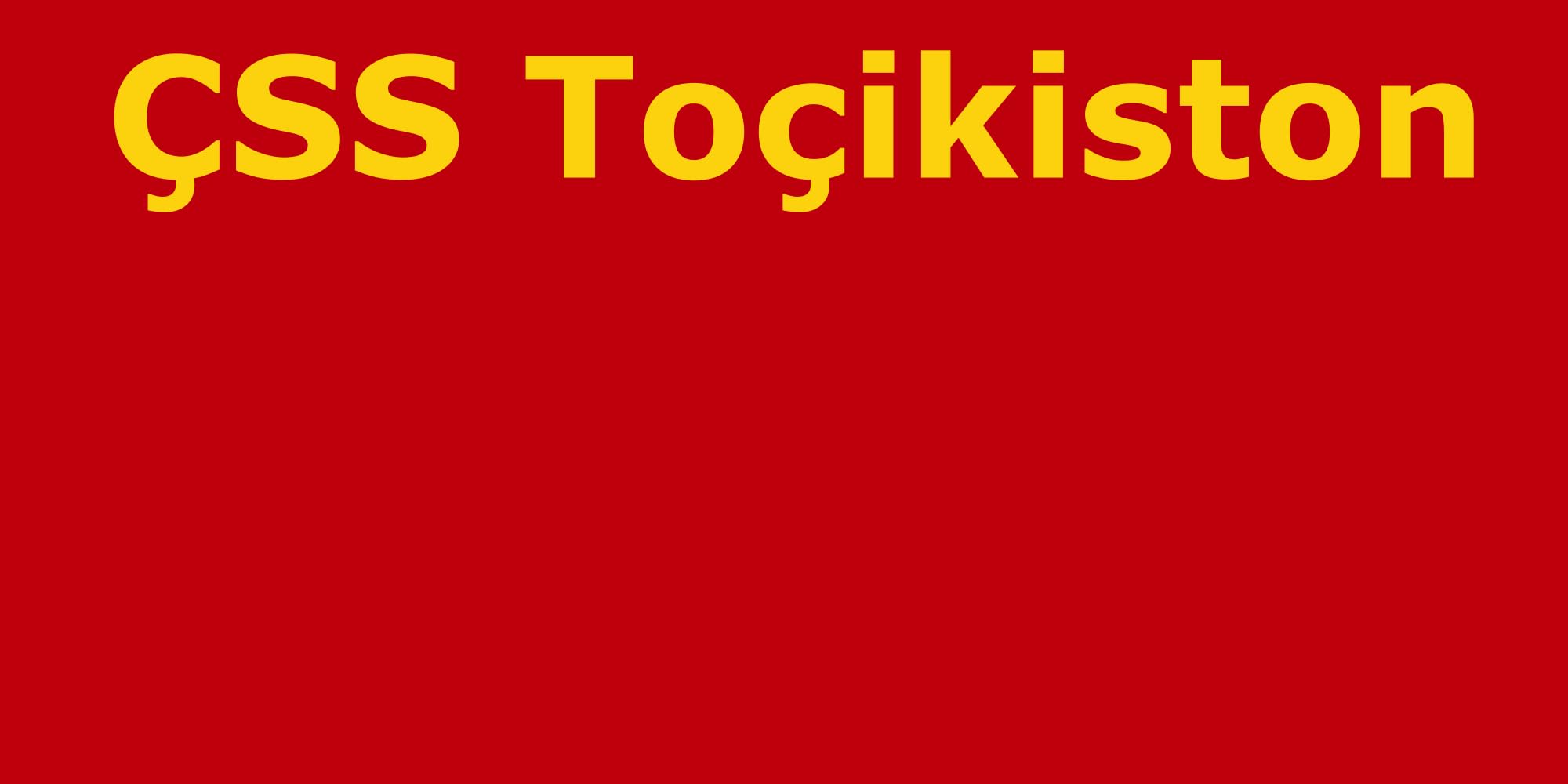 Drapeau Tajik Soviet Socialist Republic 1935–1936 grand modèle aux finitions soignées