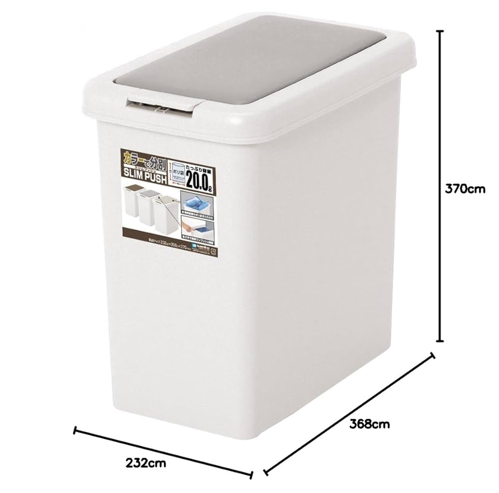 【値下げしました‼️】Santia スリムプッシュダストボックス スリムダストボックス Santia DB-F170を激安で販売する京都の