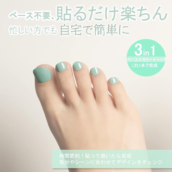 DANNI&TONI フット ジェルネイルシール 水色 ジェルネイルシール 硬化タイプ ネイルシール 足用 ジェルネイル 春夏 2週間 長持ち無臭 防水 SGS認定 水色 ワンカラー37pcs ツール付き ハサミ無し ref.8084 Cyanic Embrace - 5