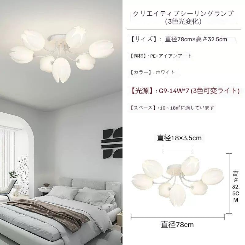 Amazon.co.jp : 花のシャンデリア つぼみのシャンデリア