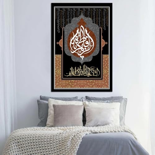 Toile calligraphie arabe motif floral moderne pour mur vide de salon