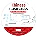 Chinese Flash Cards Kit Volume 2: HSK Levels 3 & 4 Intermediate Level: Characters 350-622 (Online Audio Included)
