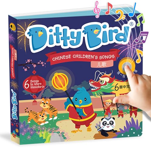 Image of Ditty Bird | Chinese Children's Songs | Mandarin Chinese Baby Book | Interactive Musical Sound Book for toddlers 1- 3 | Bilingual Mandarin baby book, Two Tigers (Chinese Edition)