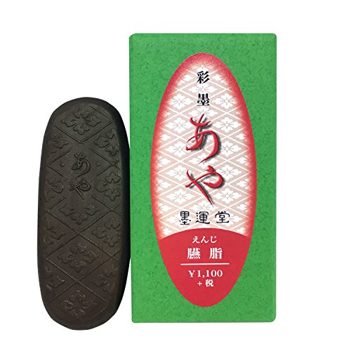 墨運堂 彩墨 あや 臙脂 15264