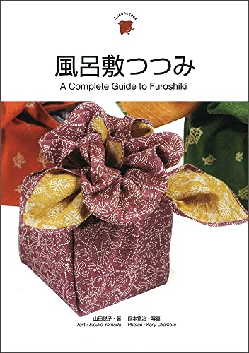 風呂敷つつみ A Complete Guide to Furoshiki (Japanesque)