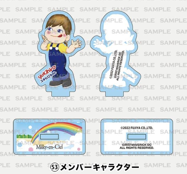 Amazon.co.jp: L'Arc-en-Cielデジタル ラルくじ シークレット