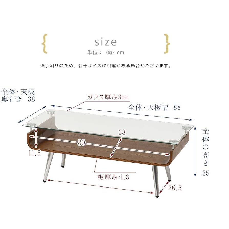 【最終値引】波状デザインの木製ガラス天板テーブル 最終値引】波状デザインの木製ガラス天板テーブル 最終値引