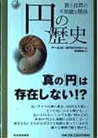 歴史　本 71SNP2Rt+HL._UF350,350_QL50_.jpg