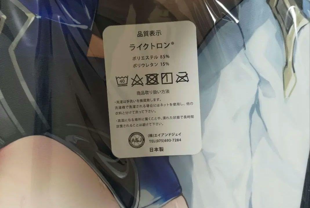 Amazon | 原神 夜蘭 蛍 抱き枕カバー 少女の杜 晃田ヒカ先生 