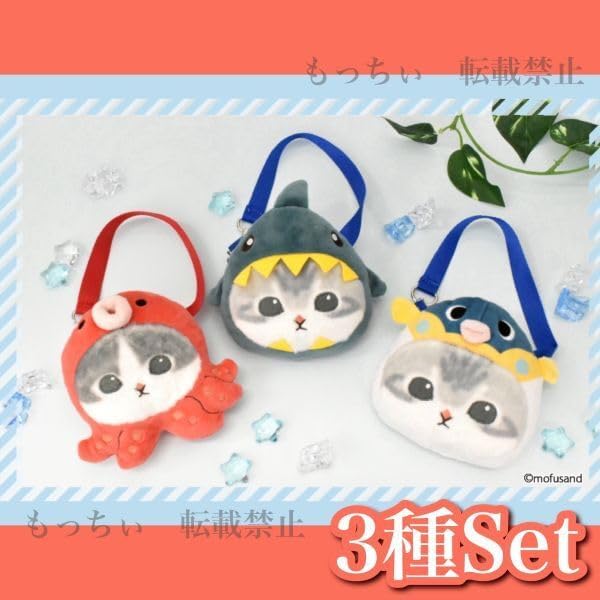 ミンキーモモシンドブックぬいぐるみ シンドブック (しんどぶっく)とは