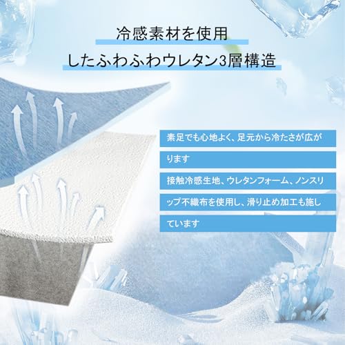 Fcyld カーペット 冷感 ラグ 夏用 ラグマット 3畳 185×240 cm 接触冷感 洗える 厚手 13 mm 抗菌防臭 ひんやり 滑り止め付 防ダニ 吸湿性 通気性 速乾性 長方形 ライトブルー