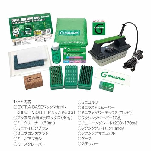 ノーブランド MULTI WAX STAND + GALLIUM JB0015 + SW2132