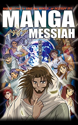 MANGA MESSIAH English
